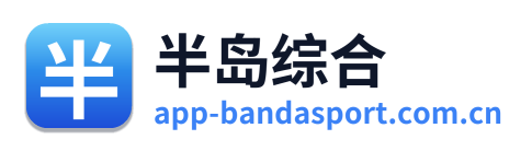 半岛综合